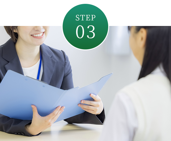 STEP03 面接