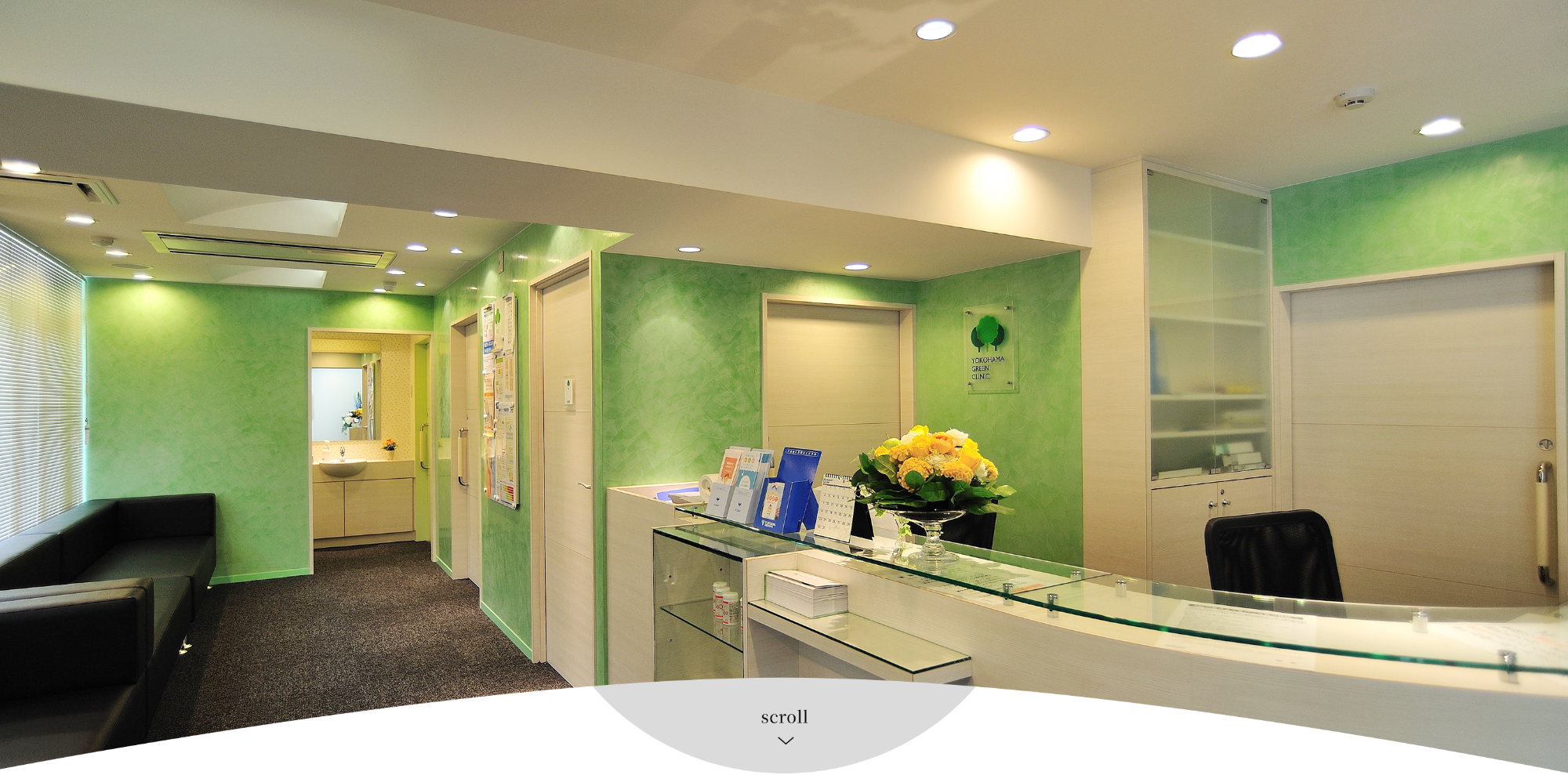 医療法人　横浜グリーンクリニック