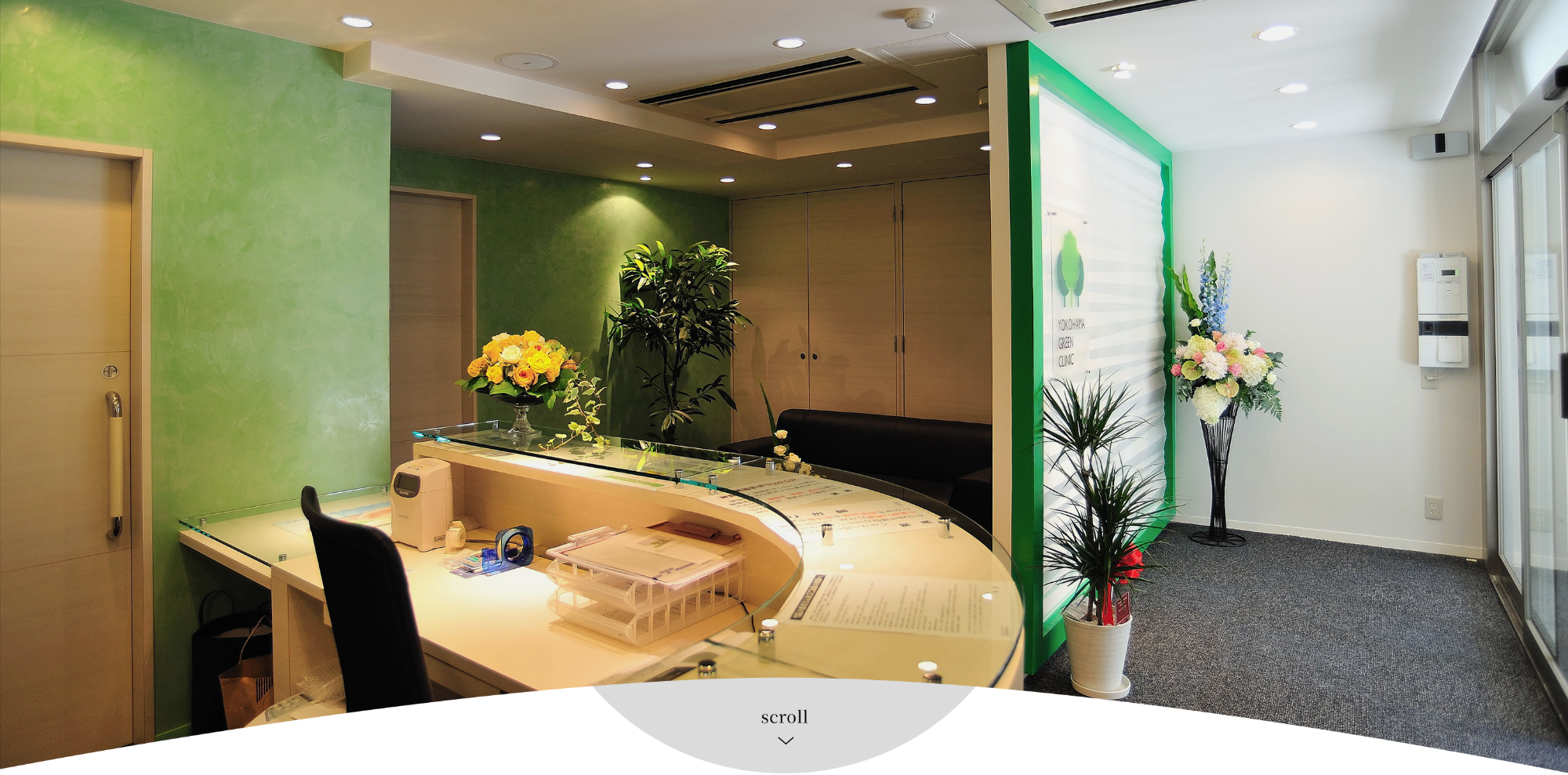 医療法人　横浜グリーンクリニック